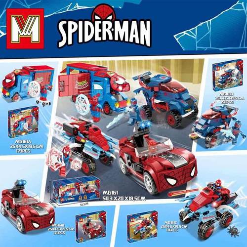 Mingge MG161 building block educational children's toy compatible with Lego Spider Chariot Avengers foreign trade cross-border
