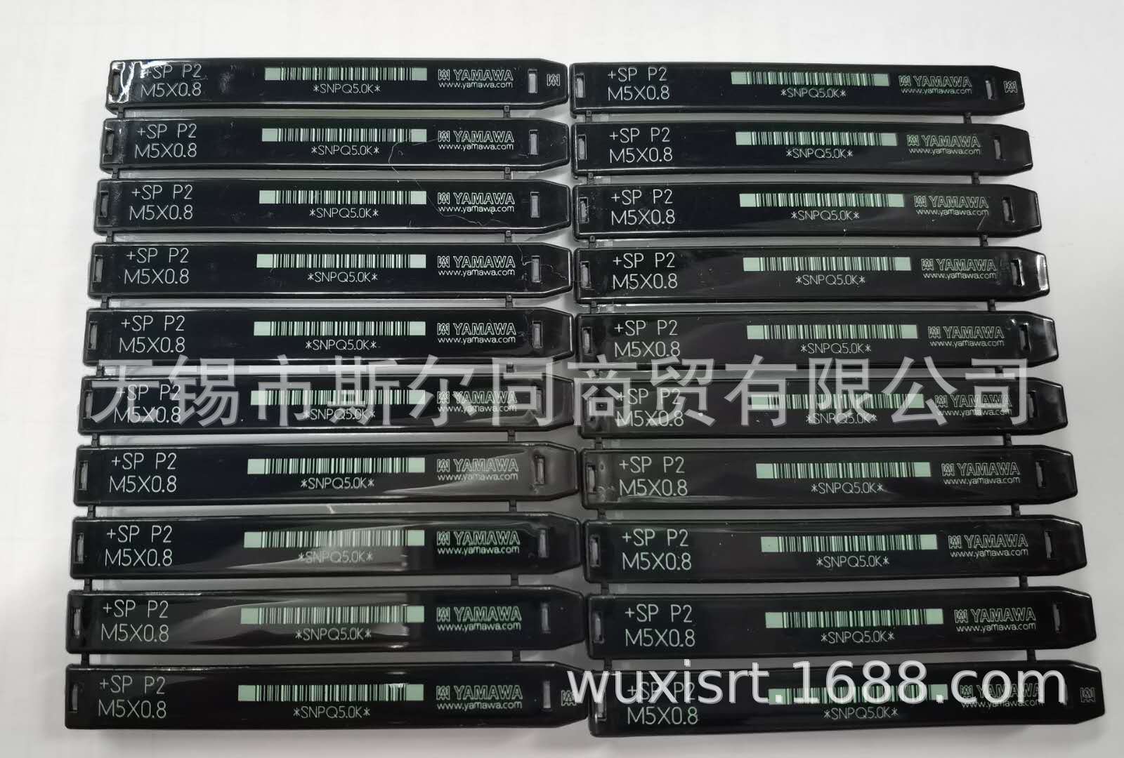 日本YAMAWA螺旋丝攻白色 +SP P2 M5*0.8 全系列可订货