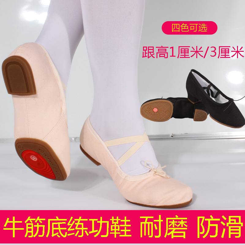 Dancing shoes soft sole adult Practice Shoelace outdoor Soled Low-heel Dancing shoes Folk dance yoga