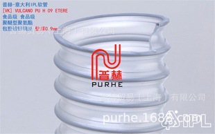 IPLʳƷ��PU䓽z��,��\䓽z����puܛ��,����FDAҪ��ܛ�ܣ�VK-0.9