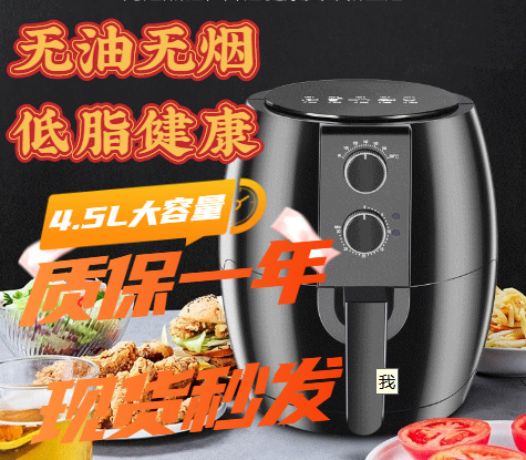 金正空气炸锅机家用多功能大容量烤箱无油烟炸锅电炸锅气炸锅|ms