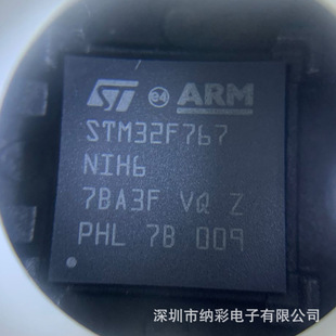 ԭ�S����STM32F767NIH6 TFBGA216 M7΢̎����оƬȫ��ԭ�b�F؛