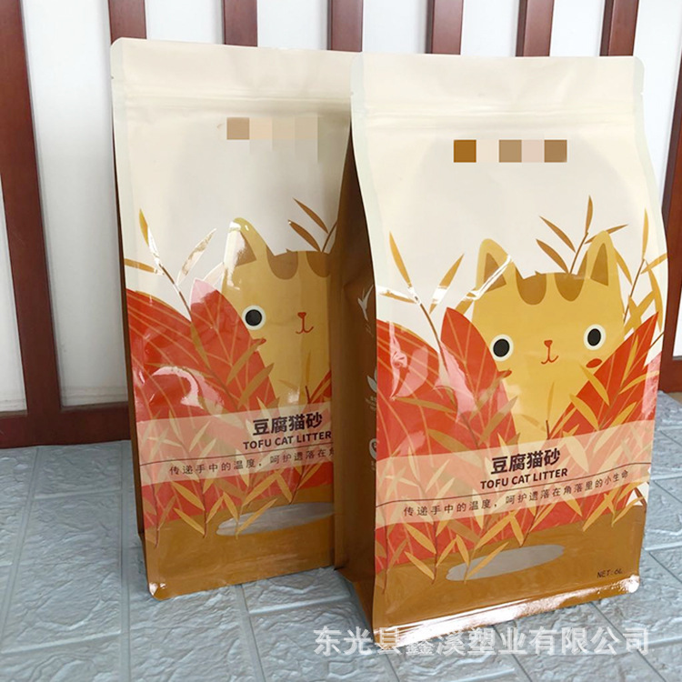 厂家批发阴阳镀铝猫砂袋 密封拉链袋 彩印狗粮猫砂通用食品包装袋