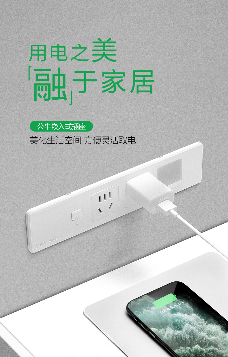 GNQ-Q1021D嵌入式-白色_01.jpg