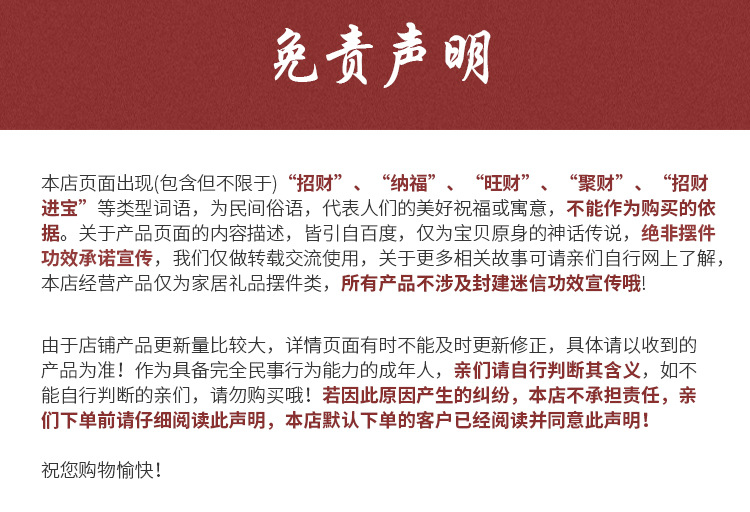 免??明(1)(1)