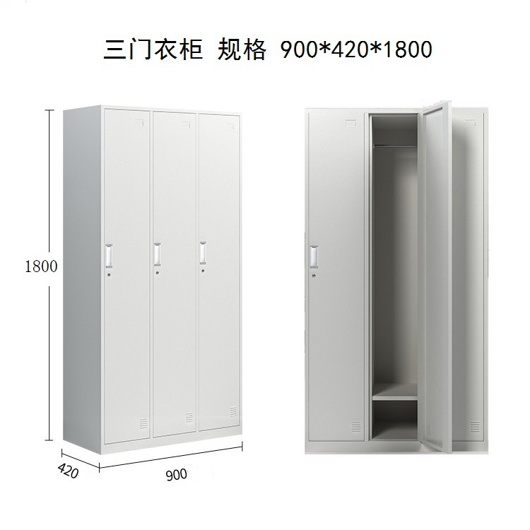 3门更衣柜.jpg