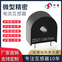 �ж�ZDCT��΢���͉������ʽ�߾��Ƚ���΢������������S�Ҷ���