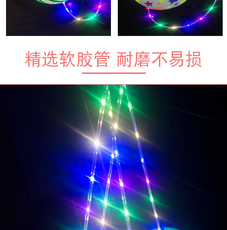 发光手提皮球5.jpg