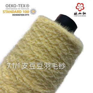 �S��ֱ�N7.1N/1������ë��Ⱦɫ�ӹ��������l