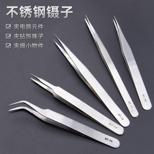 Stainless steel tweezers thickened electronic tweezers elbow pointed flat tip clamping tool