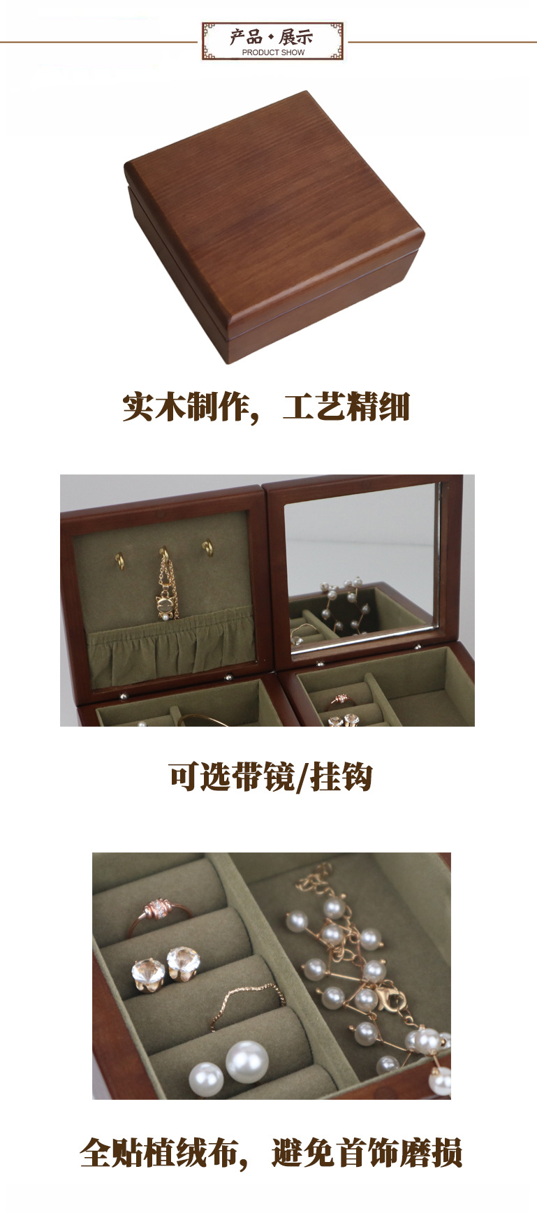 随身首饰盒旅行首饰收纳盒