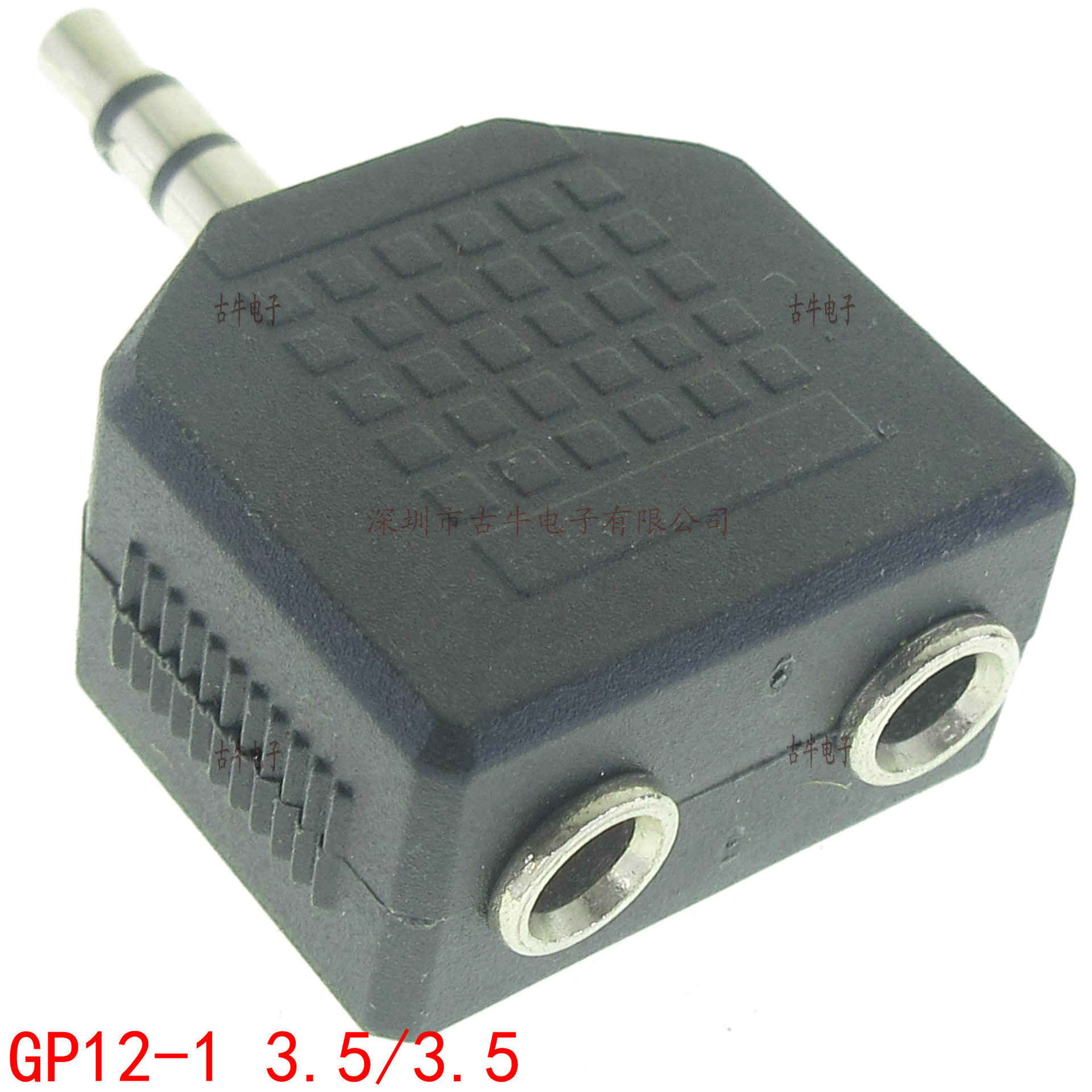 情侣插GP12-1 3.5耳机转换头 1分2转换头 一拖二音频分配器