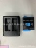 AHDBT-901双充 适用于 GoPro Hero9 Black 电池充电器gopro 9双充|ru