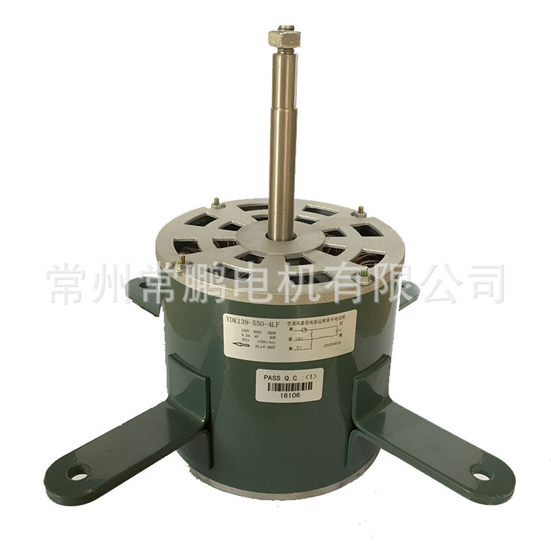 厂家550w 常州电机 静音电机 离心风机电机 YDK139-550-4