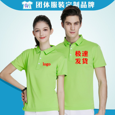 Manufactor polo customized Lapel Short sleeved T-shirt man T-Shirt T-shirt coverall Staff service Customized