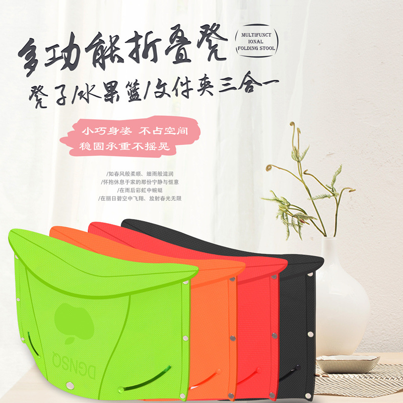 卡片折疊凳子紙片凳塑料折疊凳戶外釣魚多功能便攜手提籃文件夾