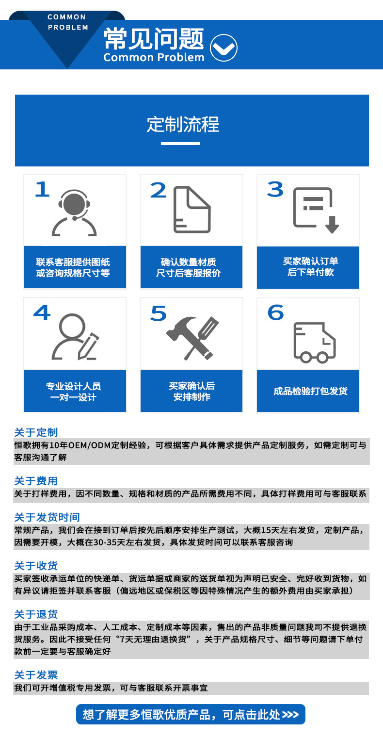 恒歌降噪消声器