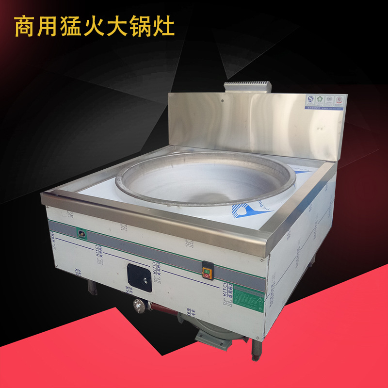 商用不锈钢大锅灶 厨房食堂炒菜大锅灶 商用燃气大锅灶