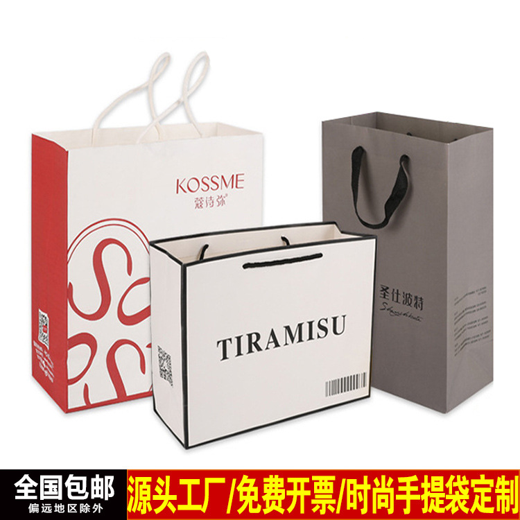 手提纸袋白卡纸企业宣传礼品袋手提袋服装购物纸袋LOGO印刷