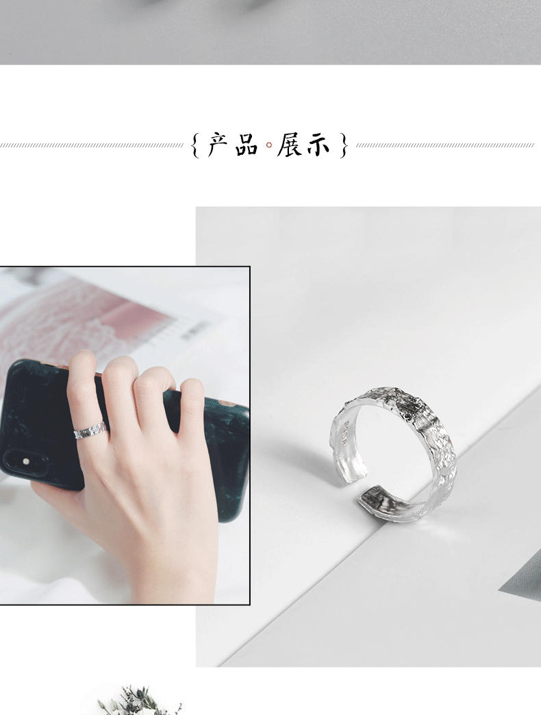 S925 Silver Concave-convex Fashion Style Surface Open Ring display picture 3