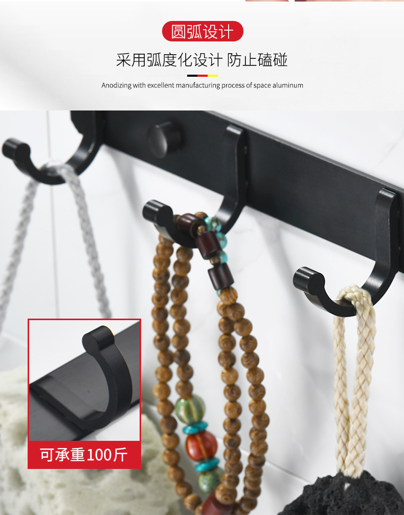 进门挂钩壁挂式卫生间毛巾排钩墙上免打孔衣服衣柜试衣间衣帽衣架