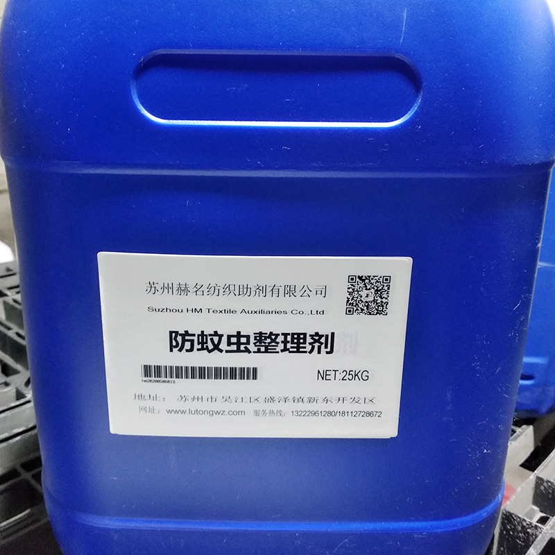 �����ó�������ɱ������÷�֯Ʒ��̺���ʴ������������������