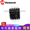 The new original PIC12F509-i/MS MSOP8 single-chip micro chip IC can be recorded program