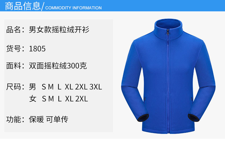 新款冬季加厚户外运动外套防水防风男士女士工作服冲锋衣详情图1