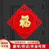 2021 Year of the Ox three-dimensional Blessing Door post Large originality new year Chinese New Year high-grade Spring Festival gate Sticker