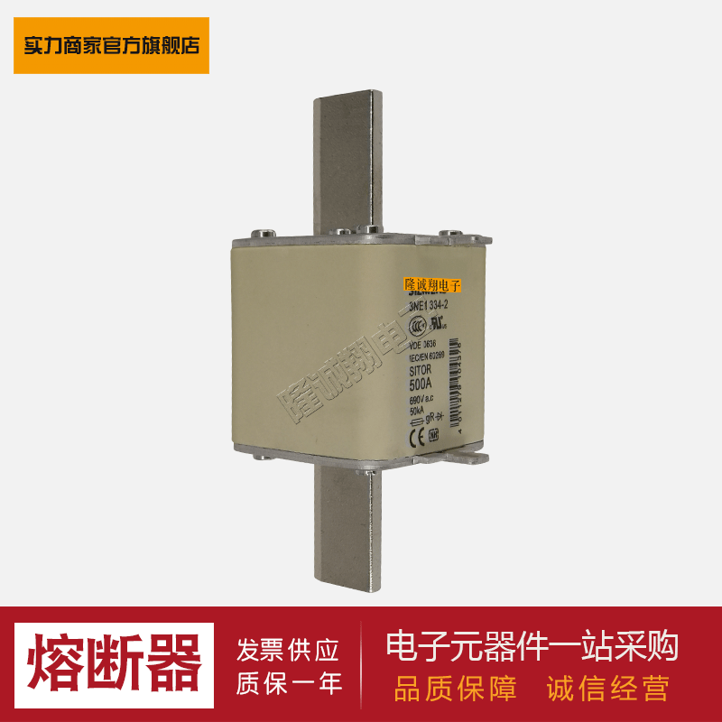 熔断器供应3NE3535-5 3NE3626 3NE3635 3NE3635-6 3NE3636现货