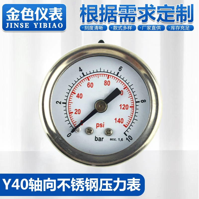 Манометр из нержавеющей стали, оптовая настройка, манометр производства Cixi Y40, изготовление осевого манометра, настройка