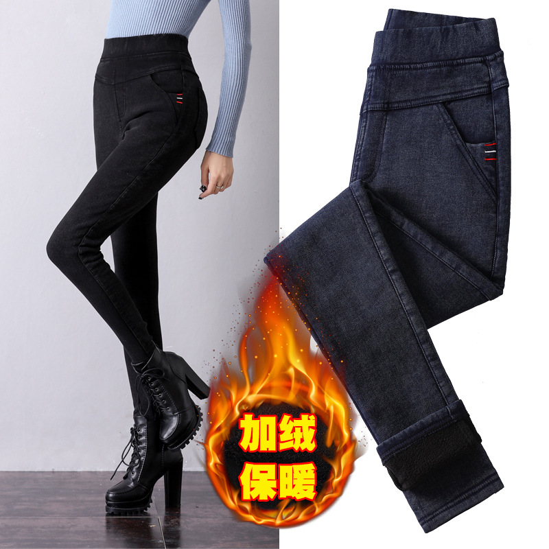 冬季大码加绒弹力高腰牛仔裤女韩版胖妹妹200斤无拉链金属扣长裤|ru