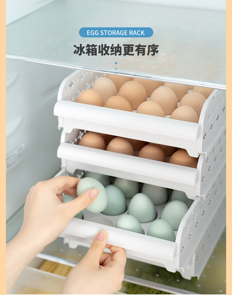 百悦鸡蛋盒详情_10