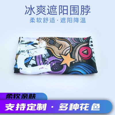 Manufactor supply fashion printing seamless Magic Scarf outdoors motion multi-function Riding Collar Sunscreen Washcloth