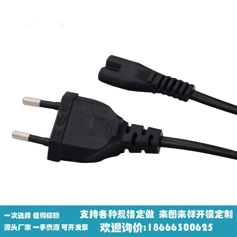 欧标两圆插实芯欧规电源线CE欧式插头1.2米2*0.5八字尾批发供应