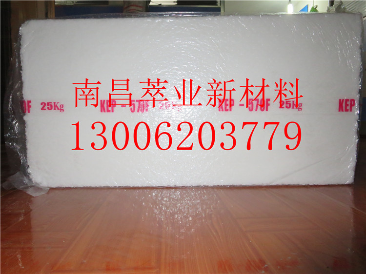 韩国锦湖KEP570三元乙丙合成胶