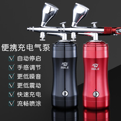 供應2020新款充電噴筆氣泵自動停機手持模型噴塗美容注氧儀