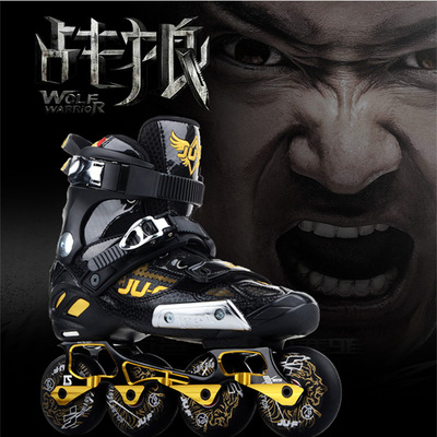 JUF戰狼HV平花鞋成人S4輪滑鞋男女溜冰鞋直排輪旱冰鞋輪滑鞋