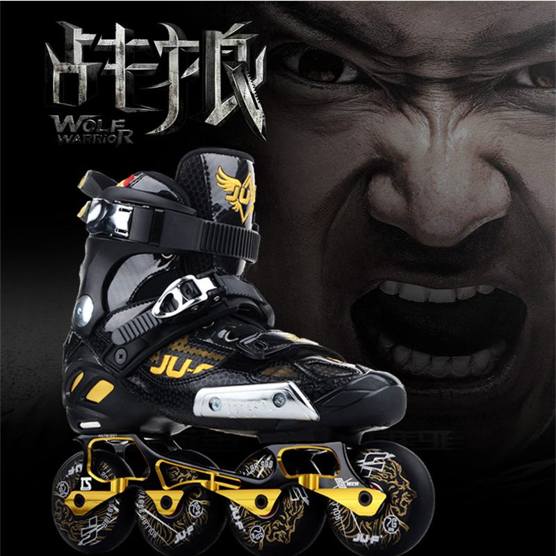 JUF戰狼HV平花鞋成人S4輪滑鞋男女溜冰鞋直排輪旱冰鞋輪滑鞋