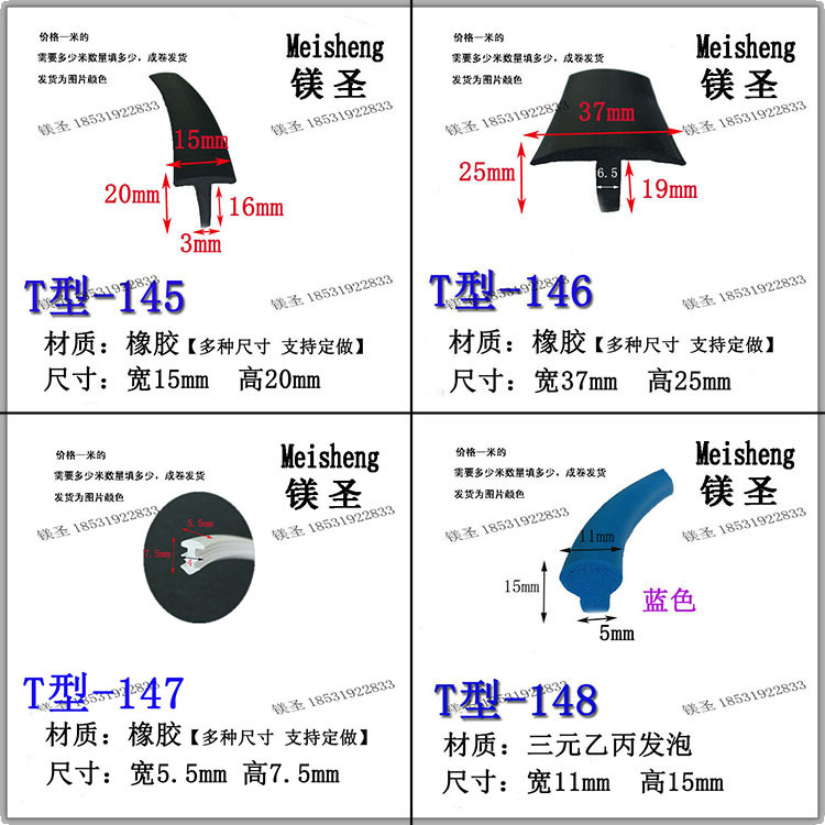 硅胶条耐高温T型填缝式密封条 蒸箱蒸饭车门密封条