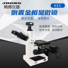 �S�����l�Ϲ�4XC-MS��Ŀ���ý����@΢�R��������x����ҹ�W�x��