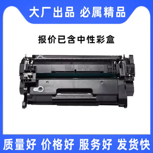 �m�û���403d����m403d 427dw cf228a m427dw fdn 403dn hp28a
