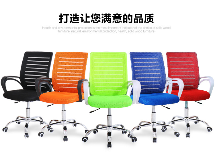 办公椅_03.jpg