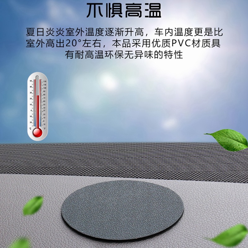 Противоскользящий коврик для приборной панели QianXiang