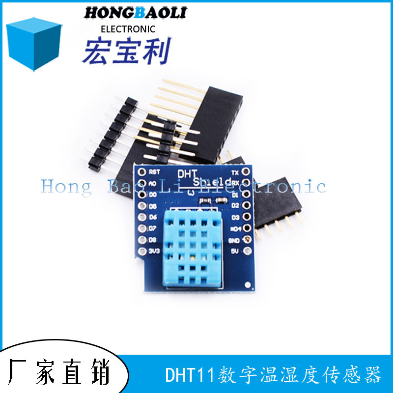 DHT Pro Shield for D1 mini DHT11 Singlebus 数字温湿度传感器