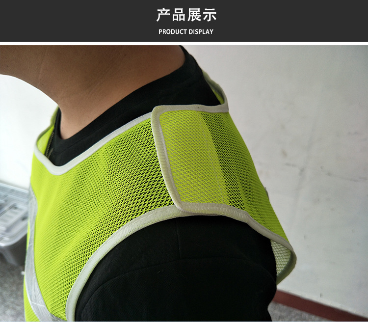 反光衣_07