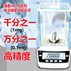 quality goods FA series Electronics analysis balance Ten thousand One JA laboratory 0.0001 Thousandth 0.001g