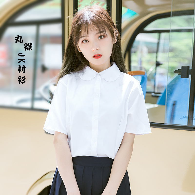 Japanese shirt with a round collar for students