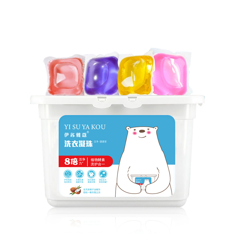 一盒起批 洗衣凝珠60颗黄色盒装去污留香洗衣凝珠洗衣球洗衣液