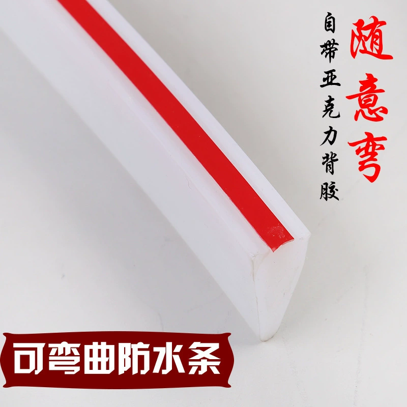 Барьер для воды в ванной Гибкий барьер для воды в туалете Сухое и влажное разделение Самоклеящийся водный барьер Полоса для перегородки ванной комнаты